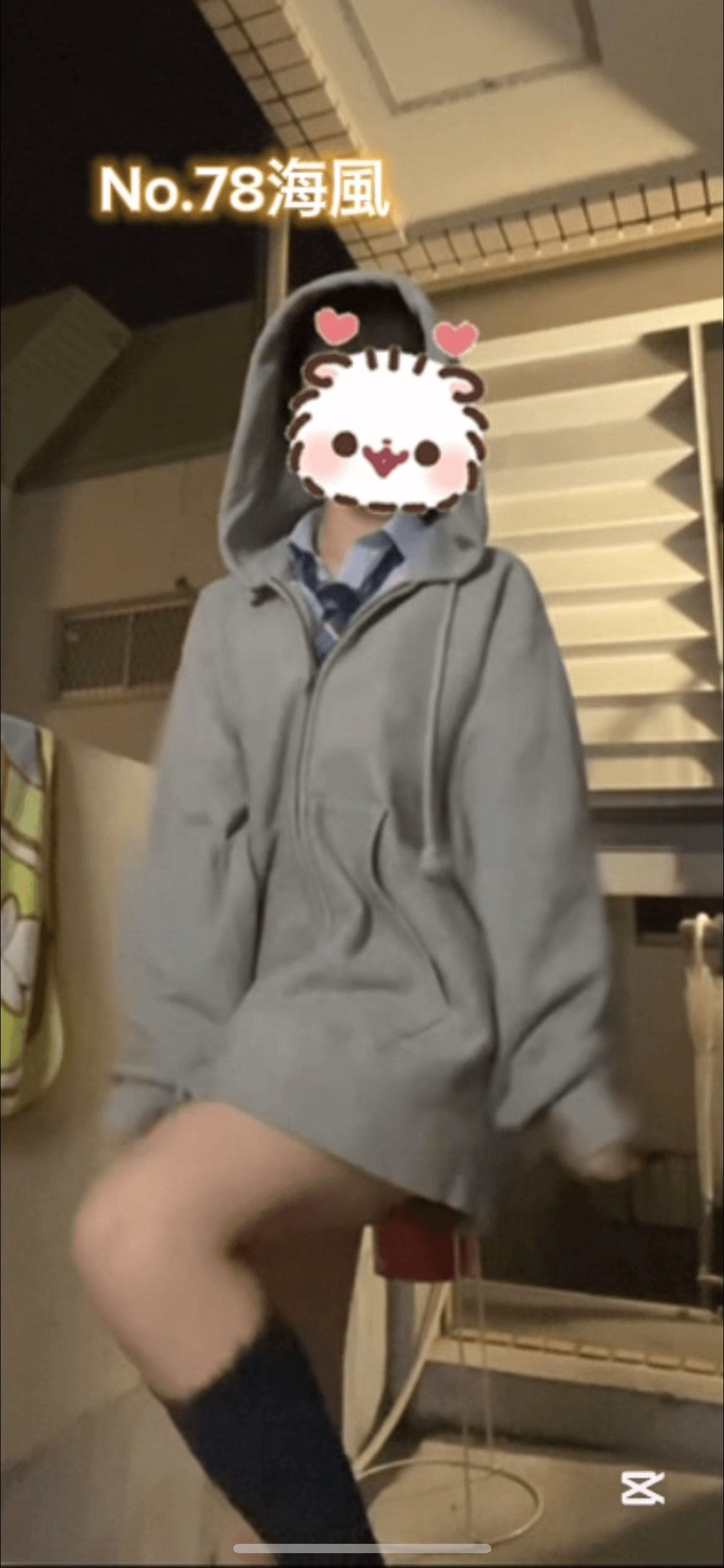 「お礼日記」03/03(月) 04:51 | No.78 海風の写メ日記
