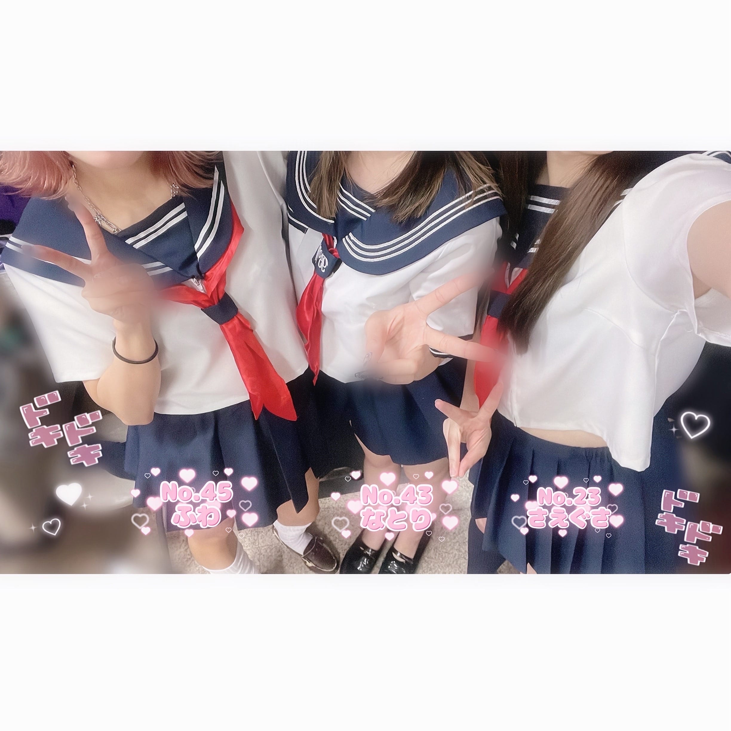 「3月もよろしくね♡」03/03(月) 10:30 | No.23 三枝の写メ日記