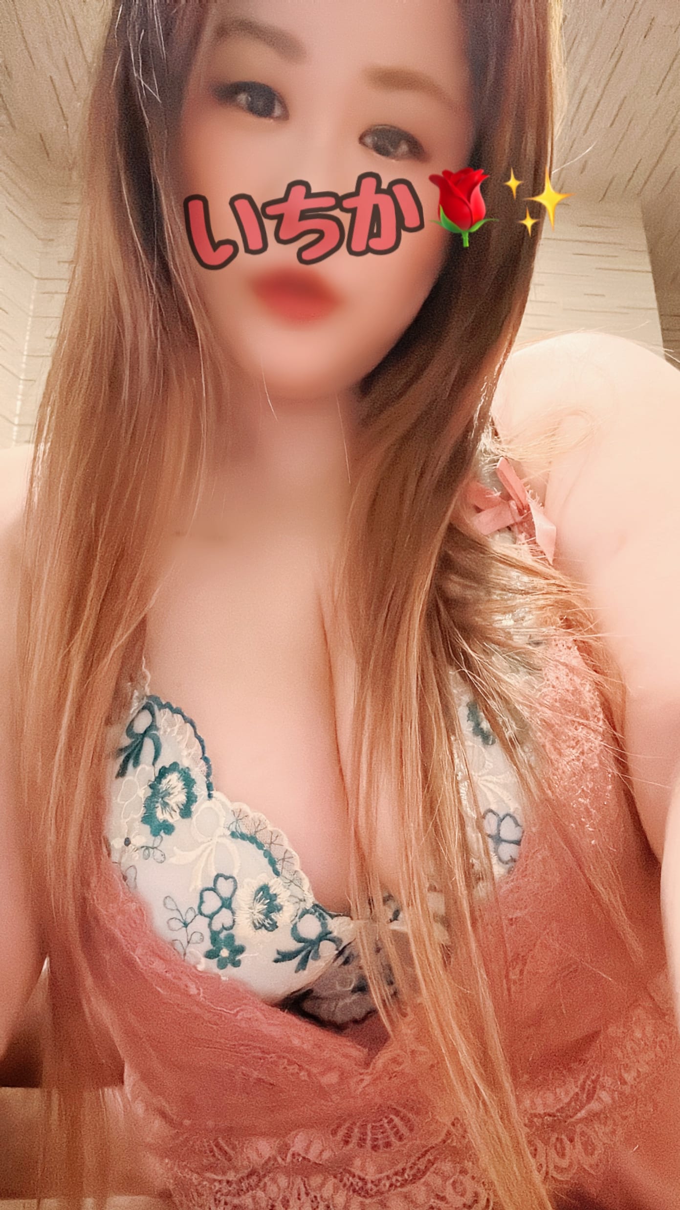 浅井いちか(あさい いちか)「いちか」03/03(月) 10:50 | 浅井いちか(あさい いちか)の写メ