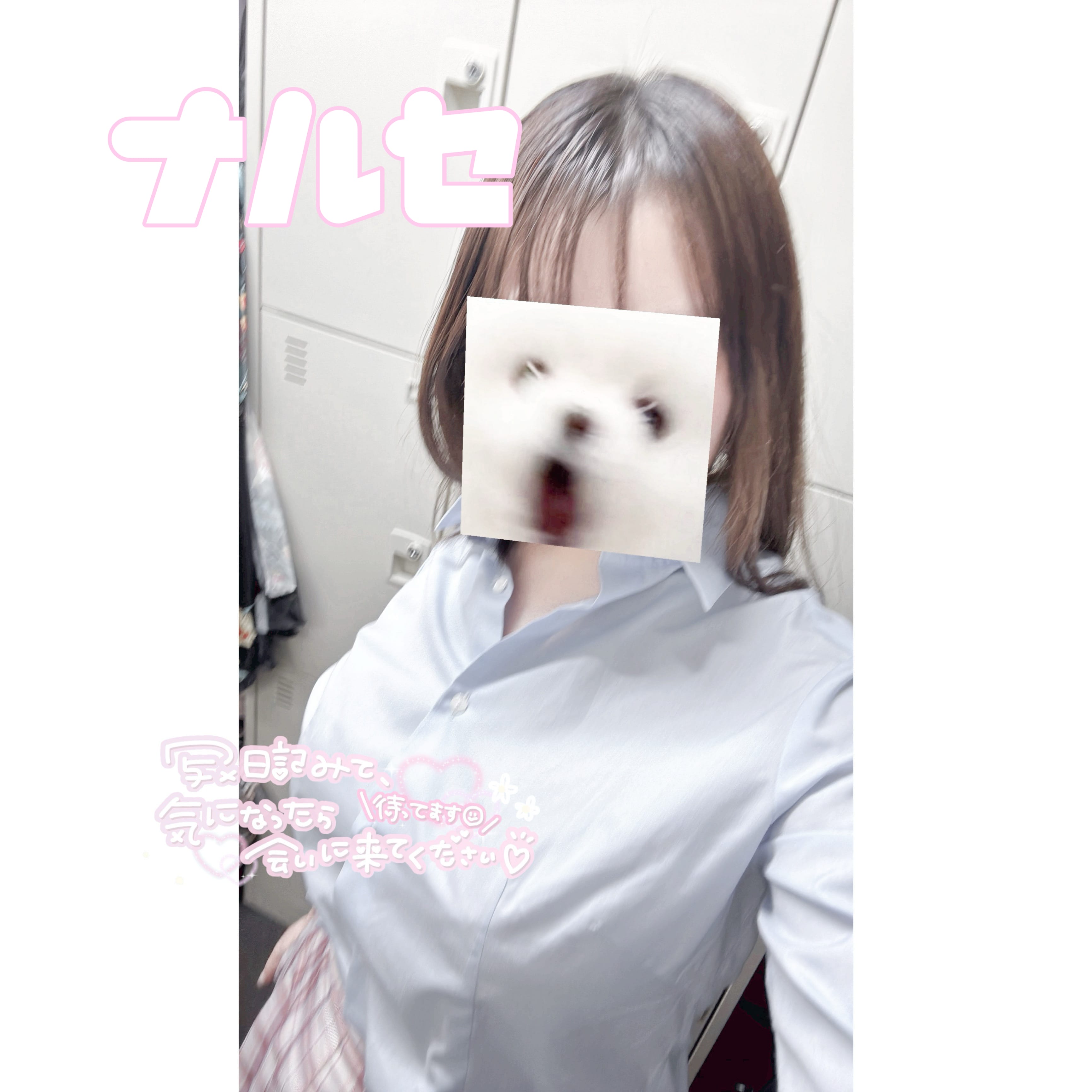 「こんばんは！」03/03(月) 21:10 | No.34 成瀬の写メ日記