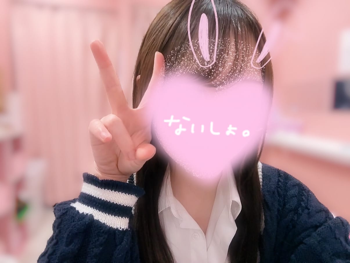 「ごめんなさいっ///♡‪︎」03/04(火) 18:07 | No.79 葉月の写メ日記