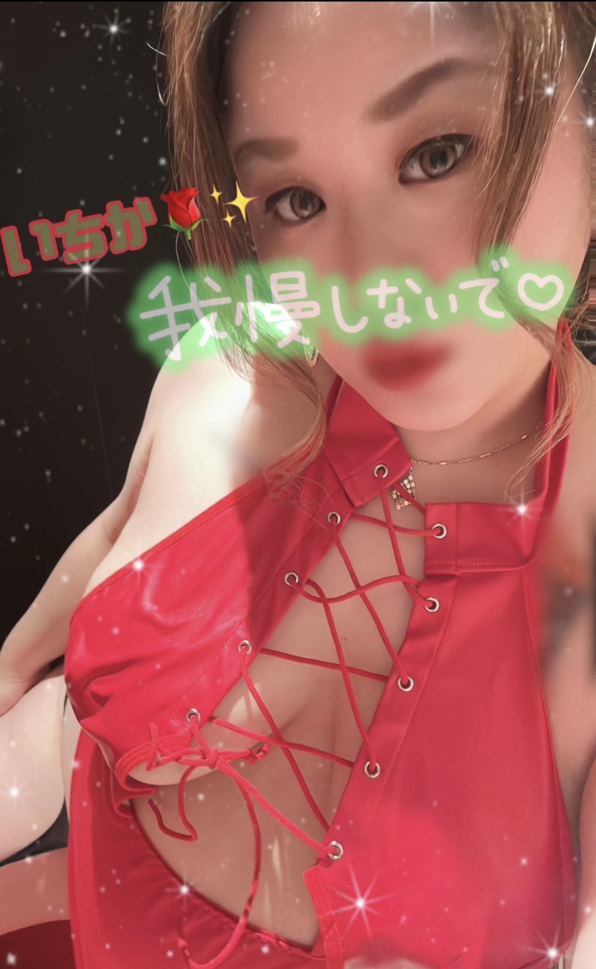 浅井いちか(あさい いちか)「お休みありがとうございます！出勤しました」03/06(木) 10:58 | 浅井いちか(あさい いちか)の写メ