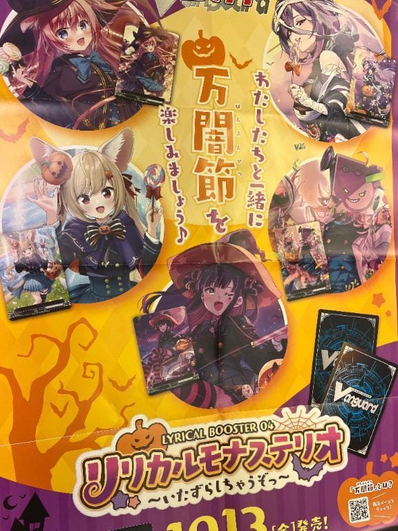 まゆ【１期生】|広島市内ピンサロの最新写メ日記