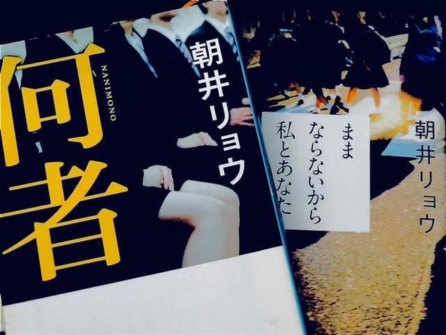 「一瞬だけど確実なモノ」03/08(土) 14:49 | なつの写メ