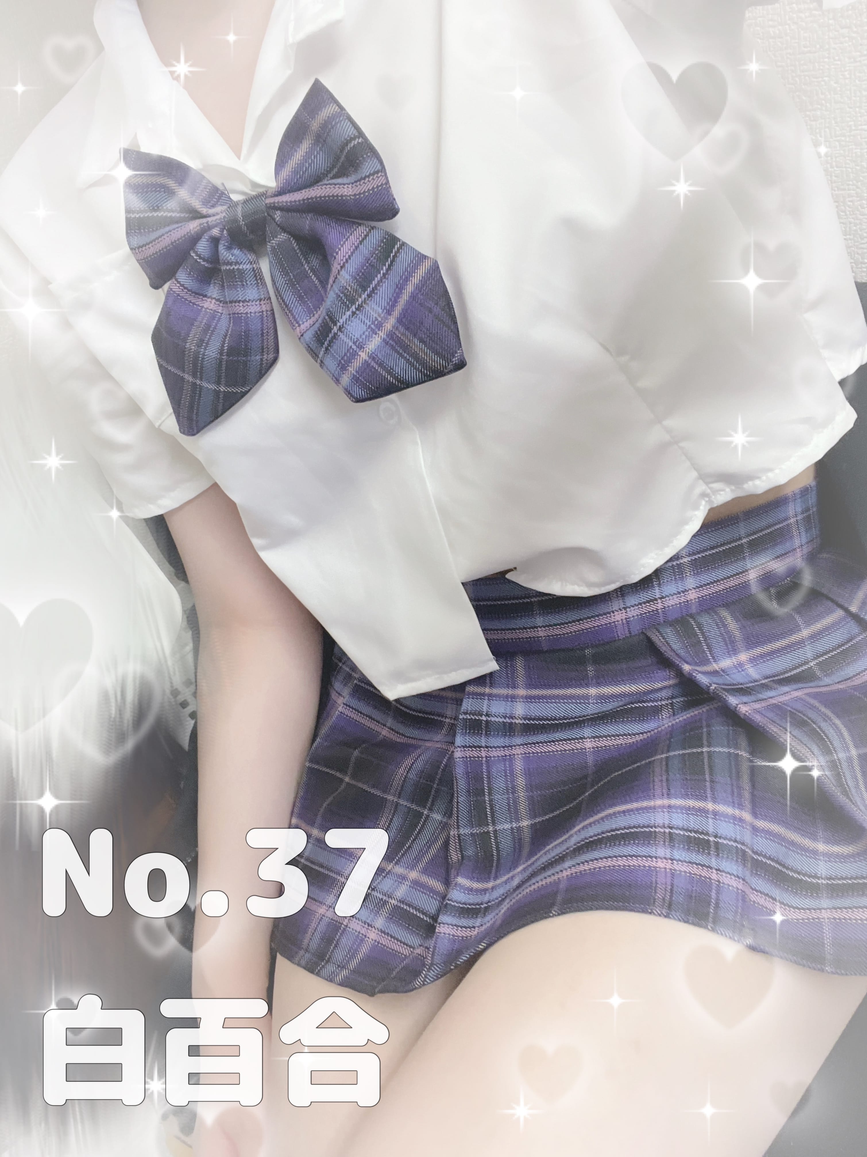 「雪〜⛄️✨」03/08(土) 18:33 | No.37 白百合の写メ日記