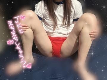 「あっちっち」03/08(土) 21:37 | にいなの写メ