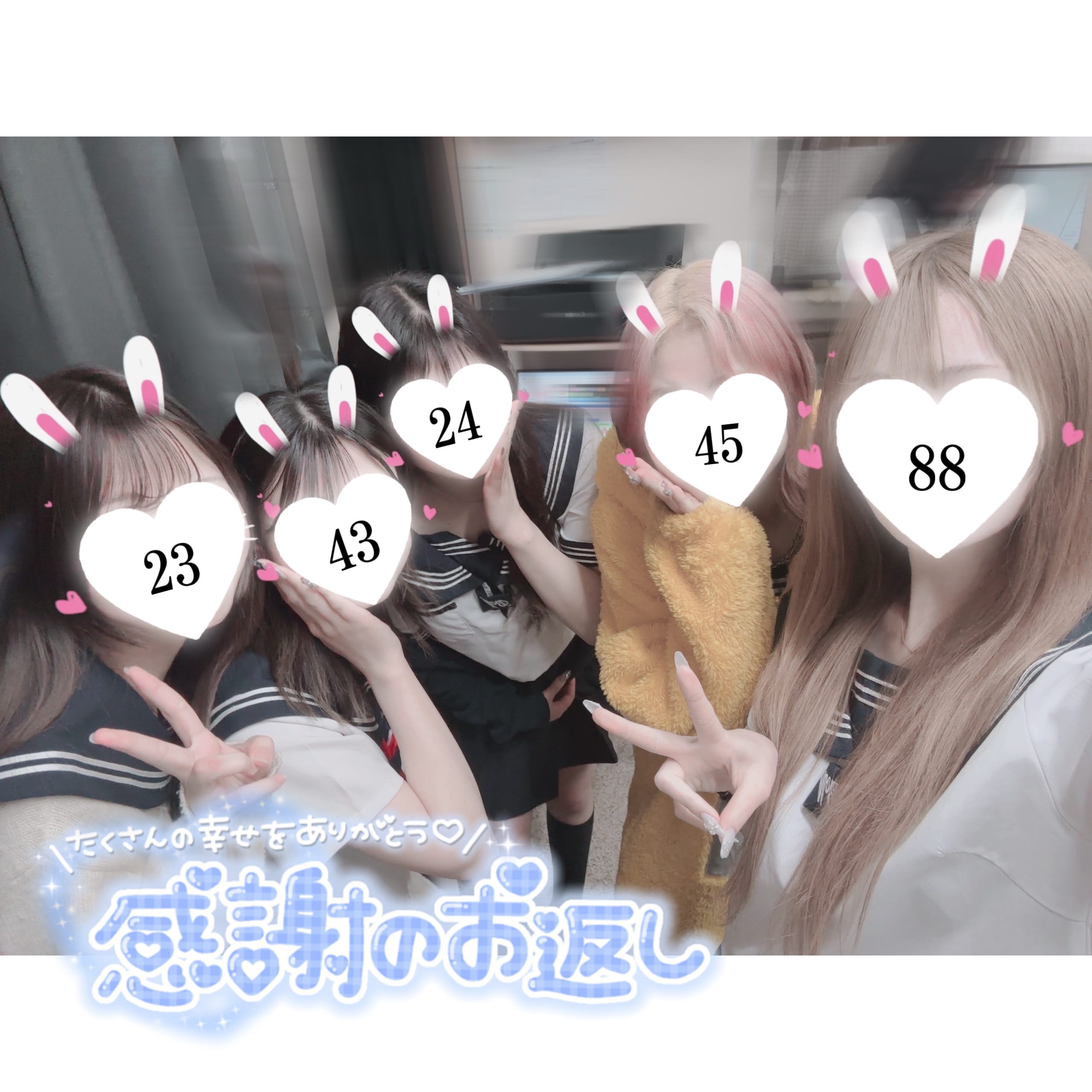 「もう会えちゃう」03/10(月) 20:14 | No.88 大橋の写メ日記