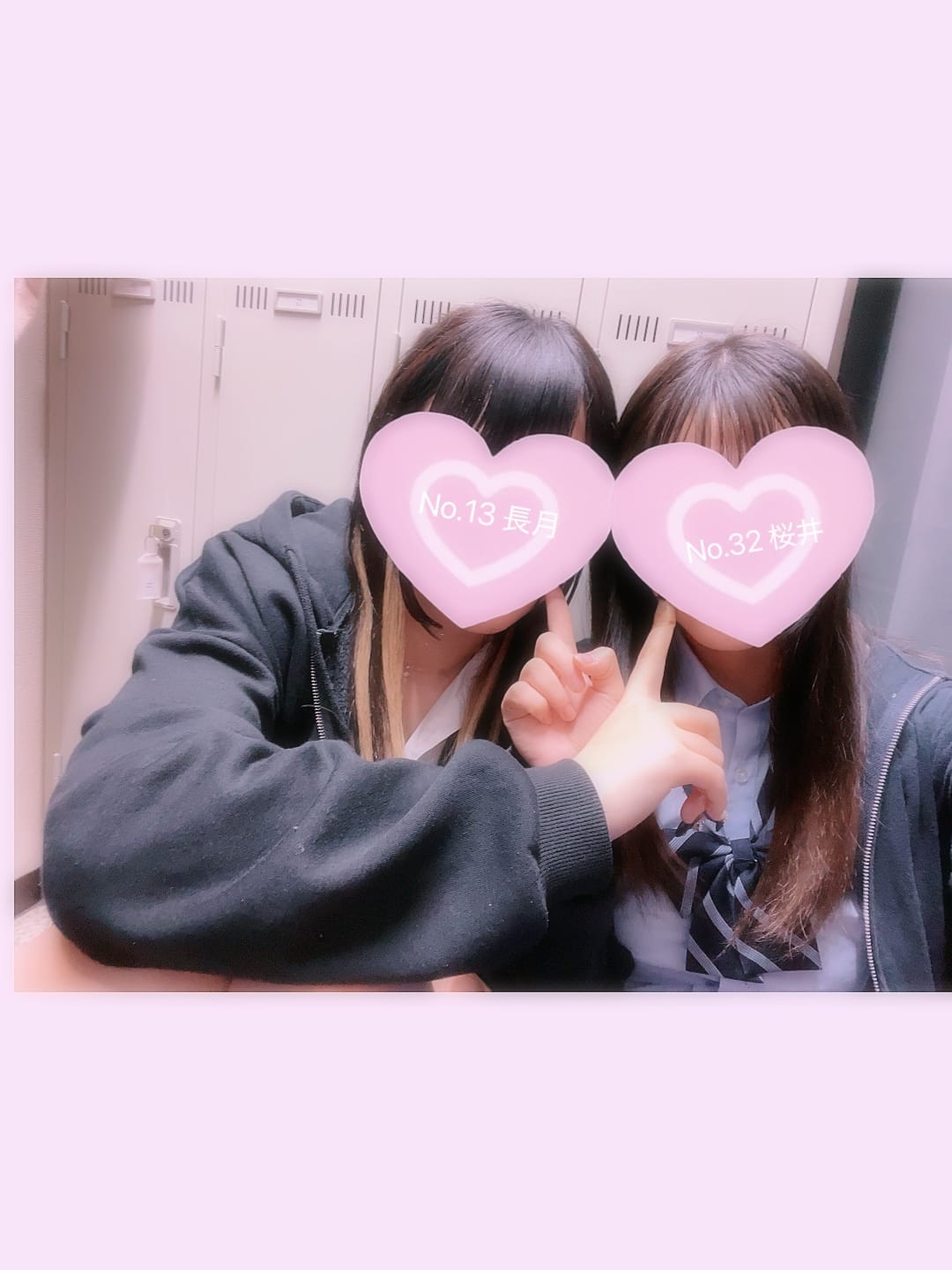 「はじめまして！」03/12(水) 09:42 | No.32 桜井の写メ日記