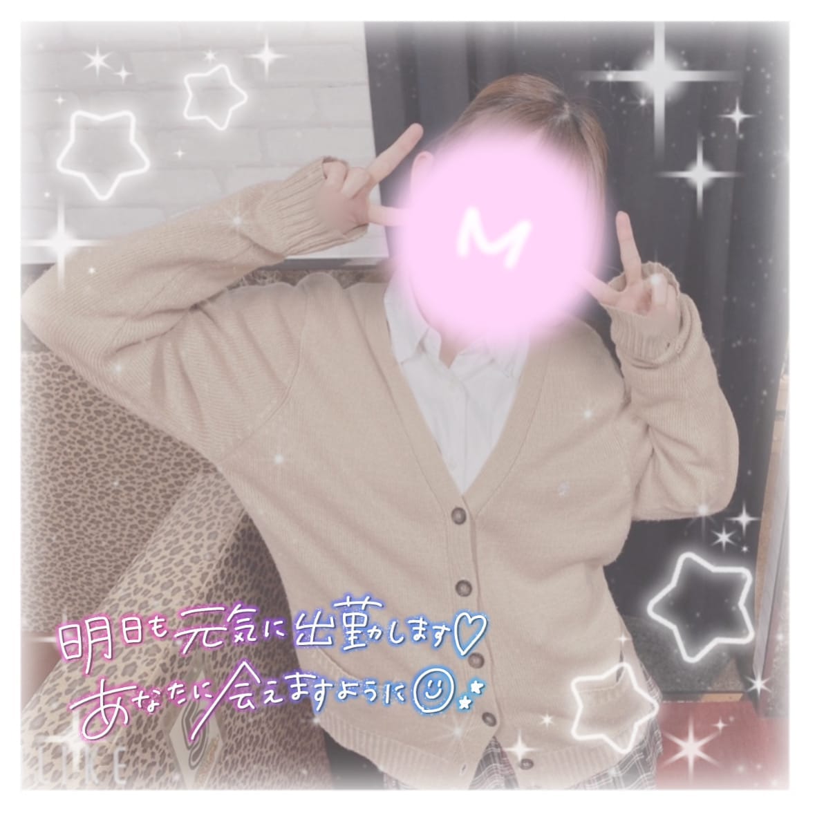 「おしらせ⸜(*⃙⃘˙꒳˙*⃙⃘)⸝」03/12(水) 22:28 | No.49 桃井の写メ日記