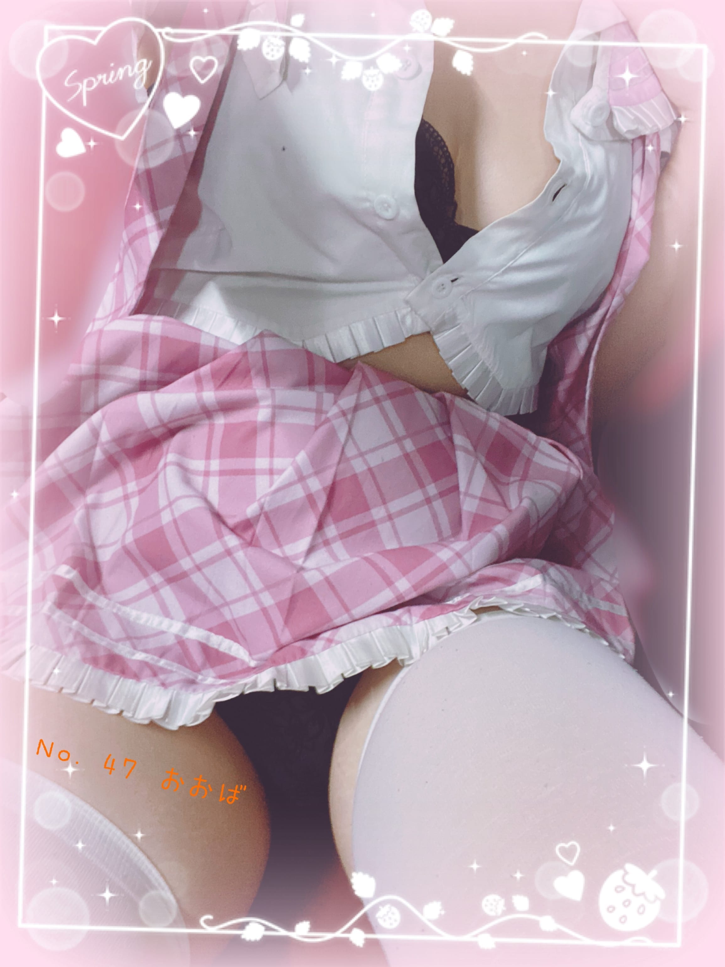 「待ってます♡.·*.」03/13(木) 09:57 | No.47 大場の写メ日記