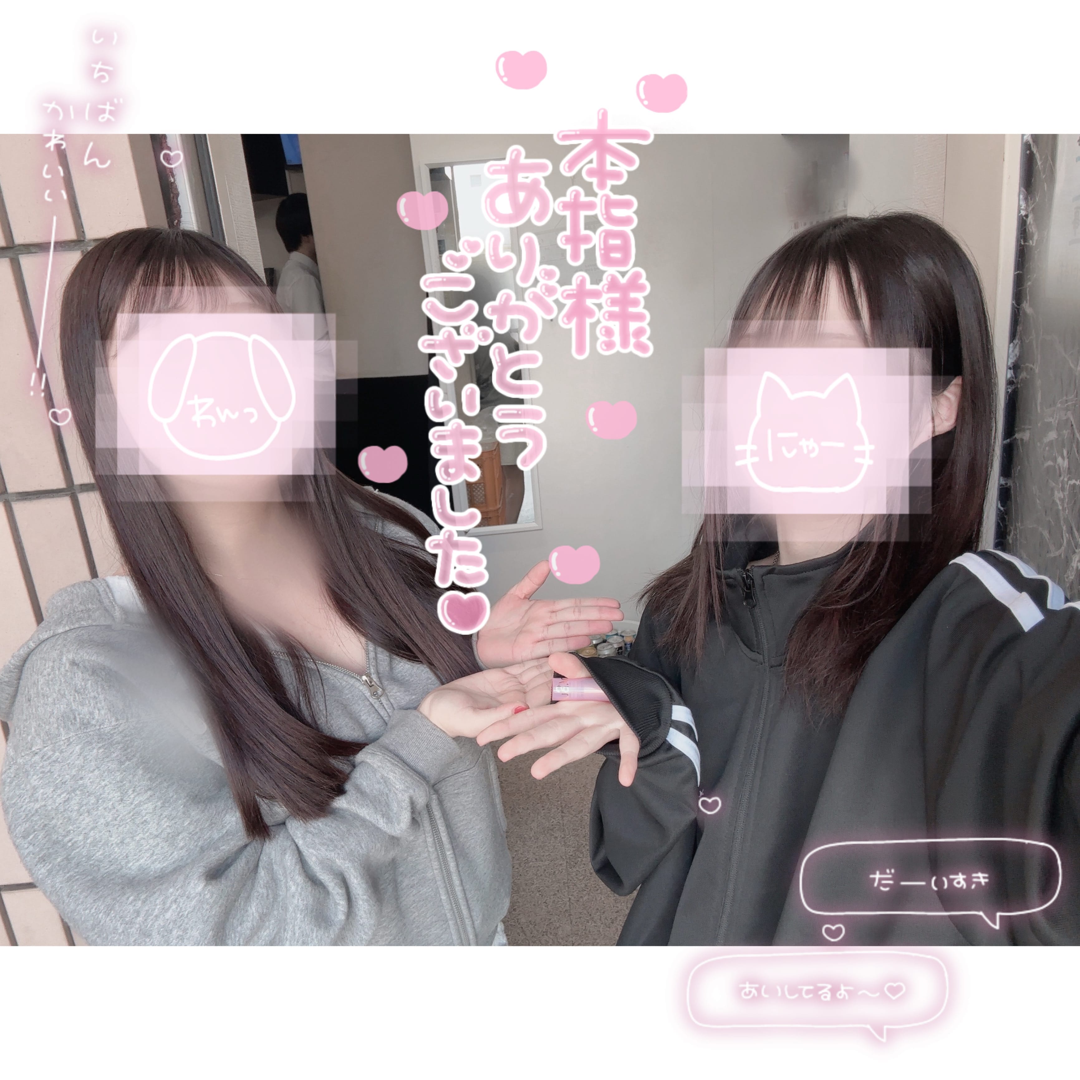 「我ながら美味い」03/13(木) 19:26 | No.88 大橋の写メ日記