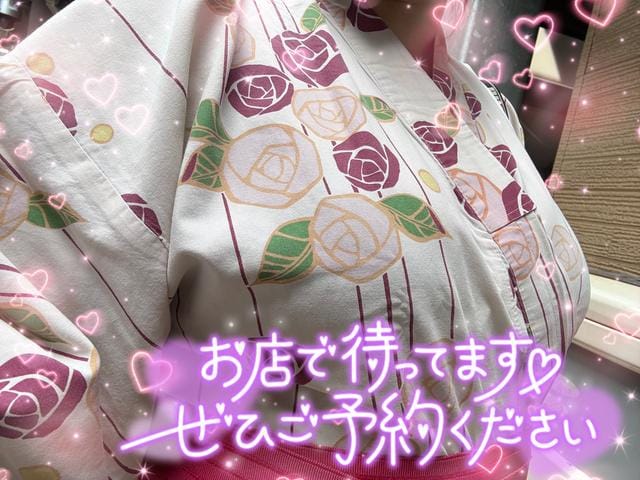 「浴衣」03/14(金) 17:10 | ソラの写メ