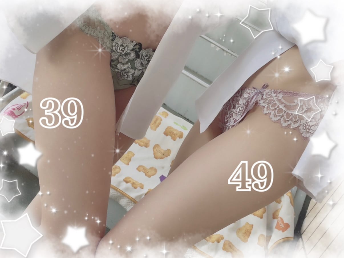 「♡制服♡」03/14(金) 21:01 | No.49 桃井の写メ日記