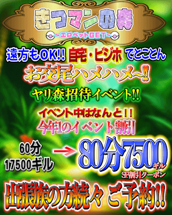 きなこ★罪深き魅力★|名古屋風俗の最新写メ日記