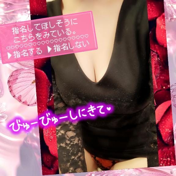「次回ご案内✨」03/15(土) 09:23 | 【れん】スタイル抜群美女の写メ