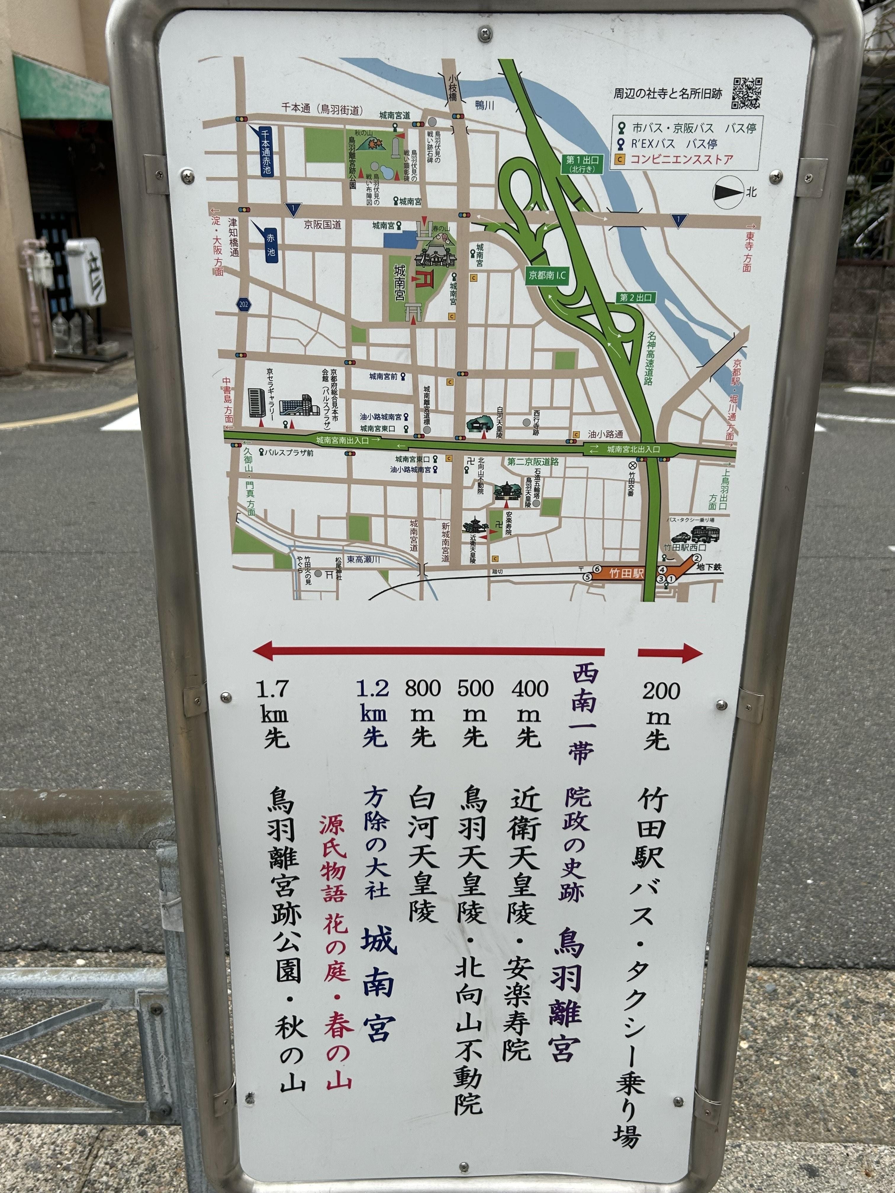 霧子|伏見・京都南インターホテヘルの最新写メ日記