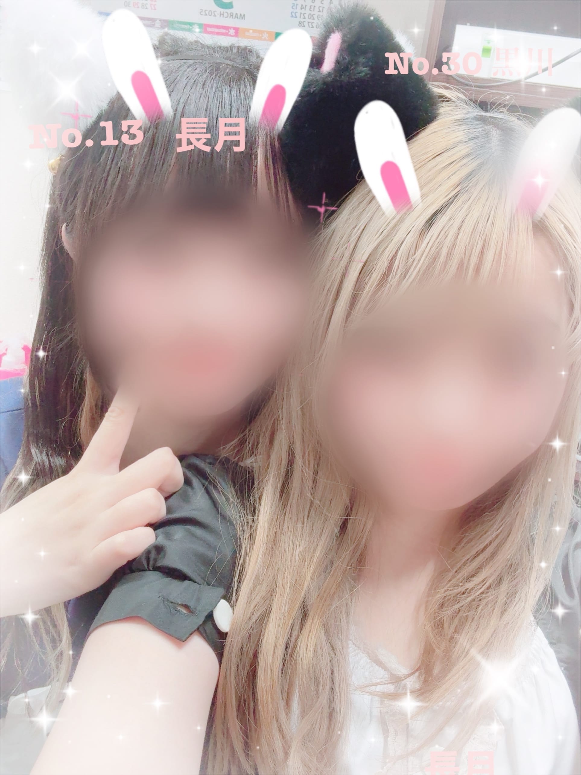 「6回目の写メ日記」03/15(土) 12:15 | No.30 黒川の写メ日記