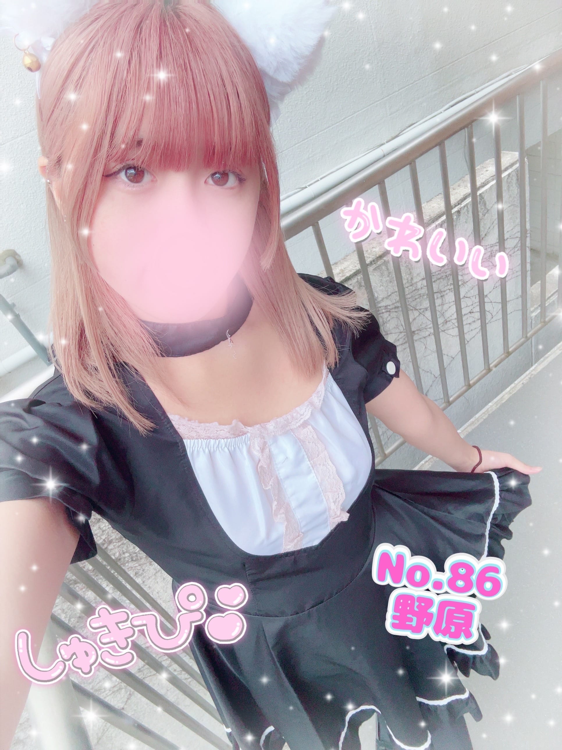 「おはよーだよ」03/15(土) 13:53 | No.86 野原の写メ日記