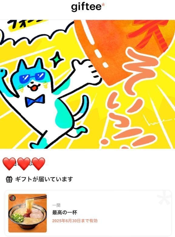 「わああい\( ¨̮ )/」03/15(土) 16:21 | おとねの写メ