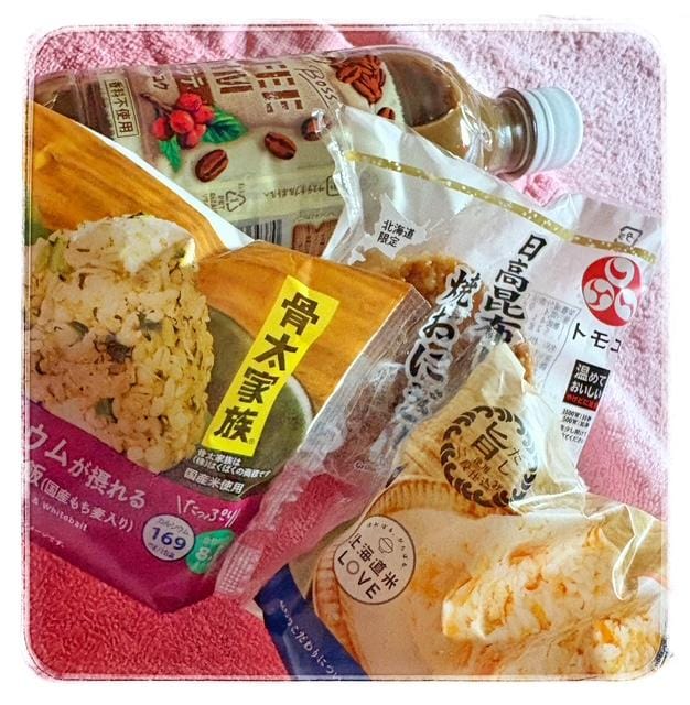 「うれしぃ⸜(*´꒳`*)⸝」03/15(土) 16:38 | れもんの写メ