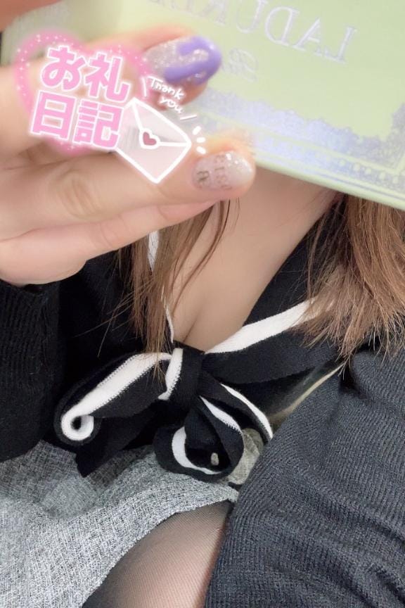 「お礼？？エンゼル S様」03/15(土) 17:13 | ゆうみの写メ