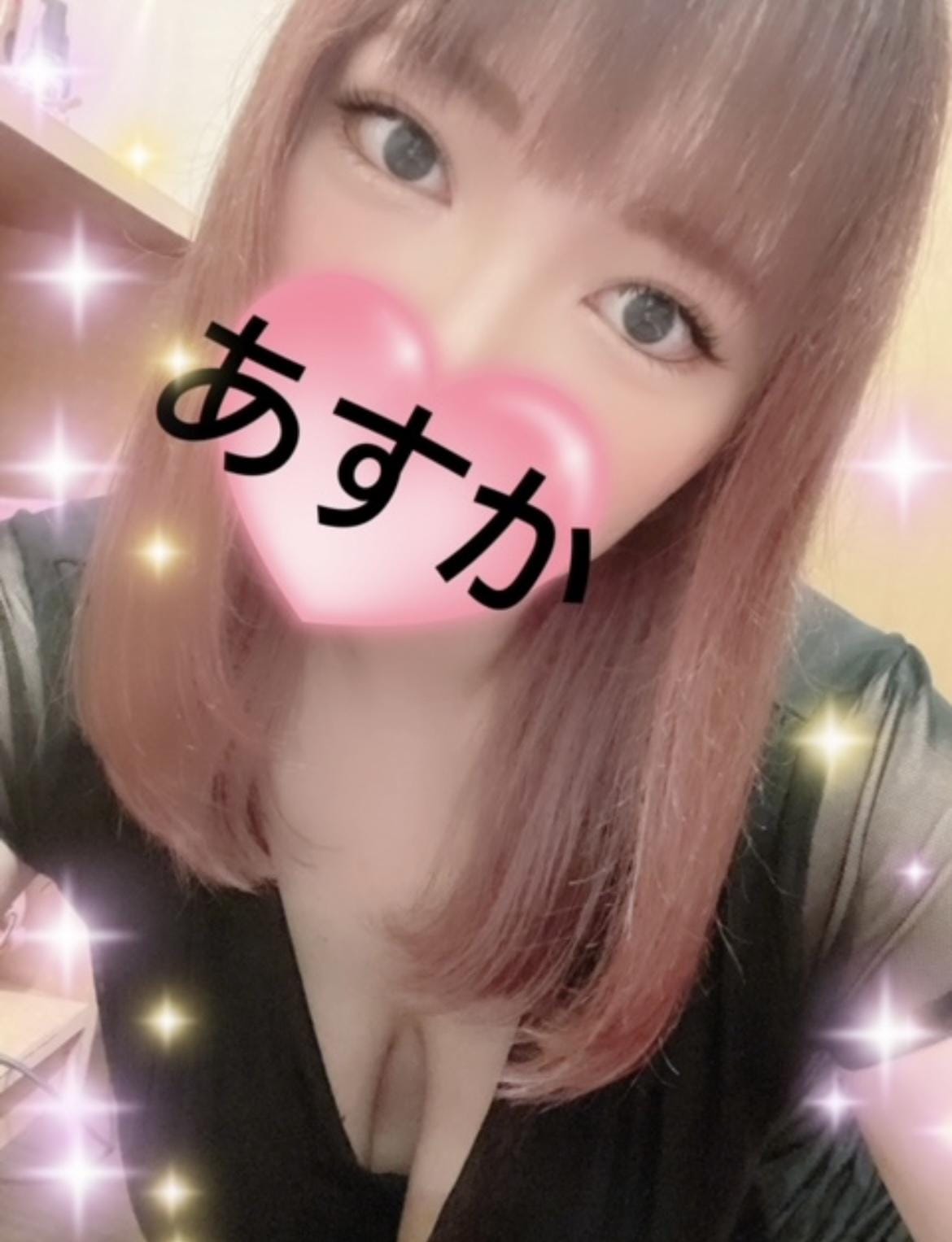 「昨日はありがとう❣️明日いるよんっ」03/15(土) 17:22 | あすかの写メ