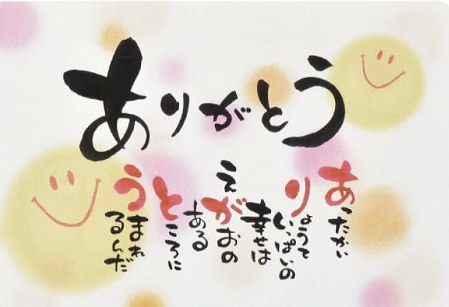 「15日に来てくださった皆様へ♪」03/15(土) 17:48 | 川菜（かわな）の写メ