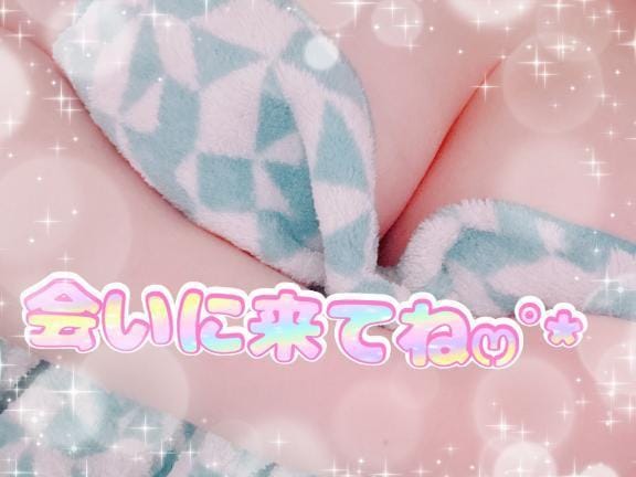 池田　ゆい|京橋デリヘルの最新写メ日記