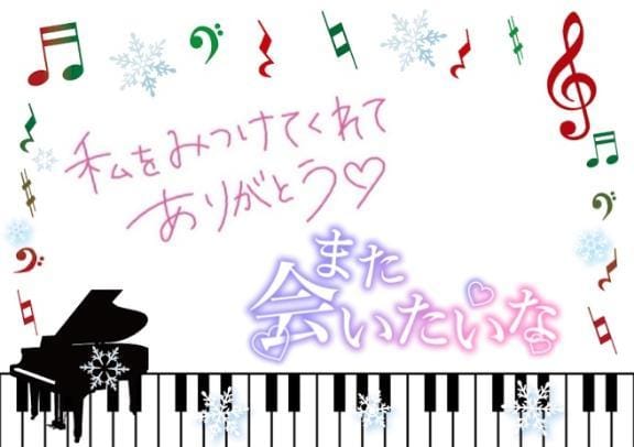 「楽しかった♥️」03/15(土) 17:59 | かのん★おっとり癒し系の写メ