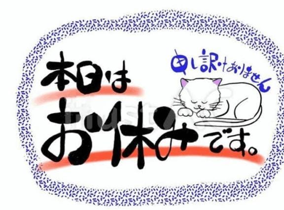 ちか|京橋デリヘルの最新写メ日記