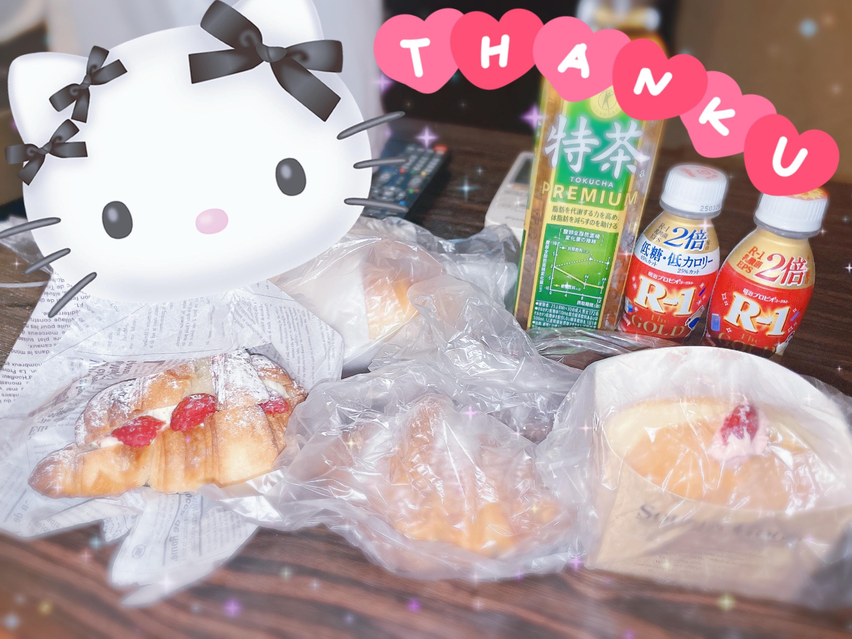 ゆあら|神奈川県デリヘルの最新写メ日記