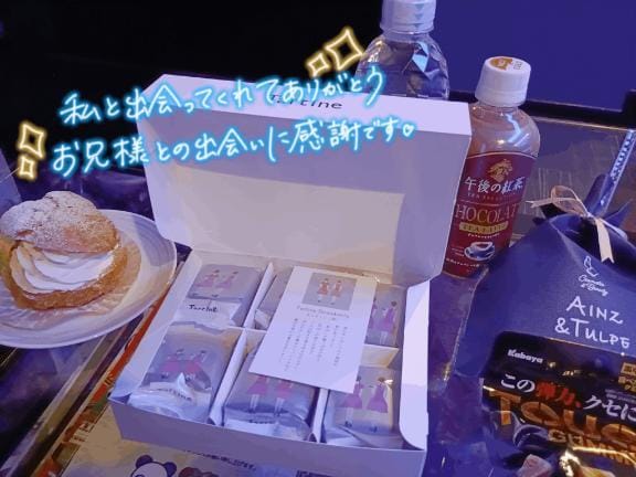 「Wさまお礼」03/15(土) 20:03 | もみじの写メ