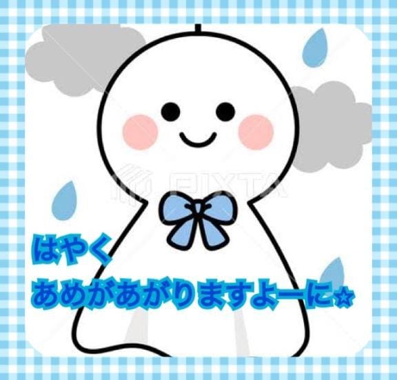 なずな|町田ホテヘルの最新写メ日記