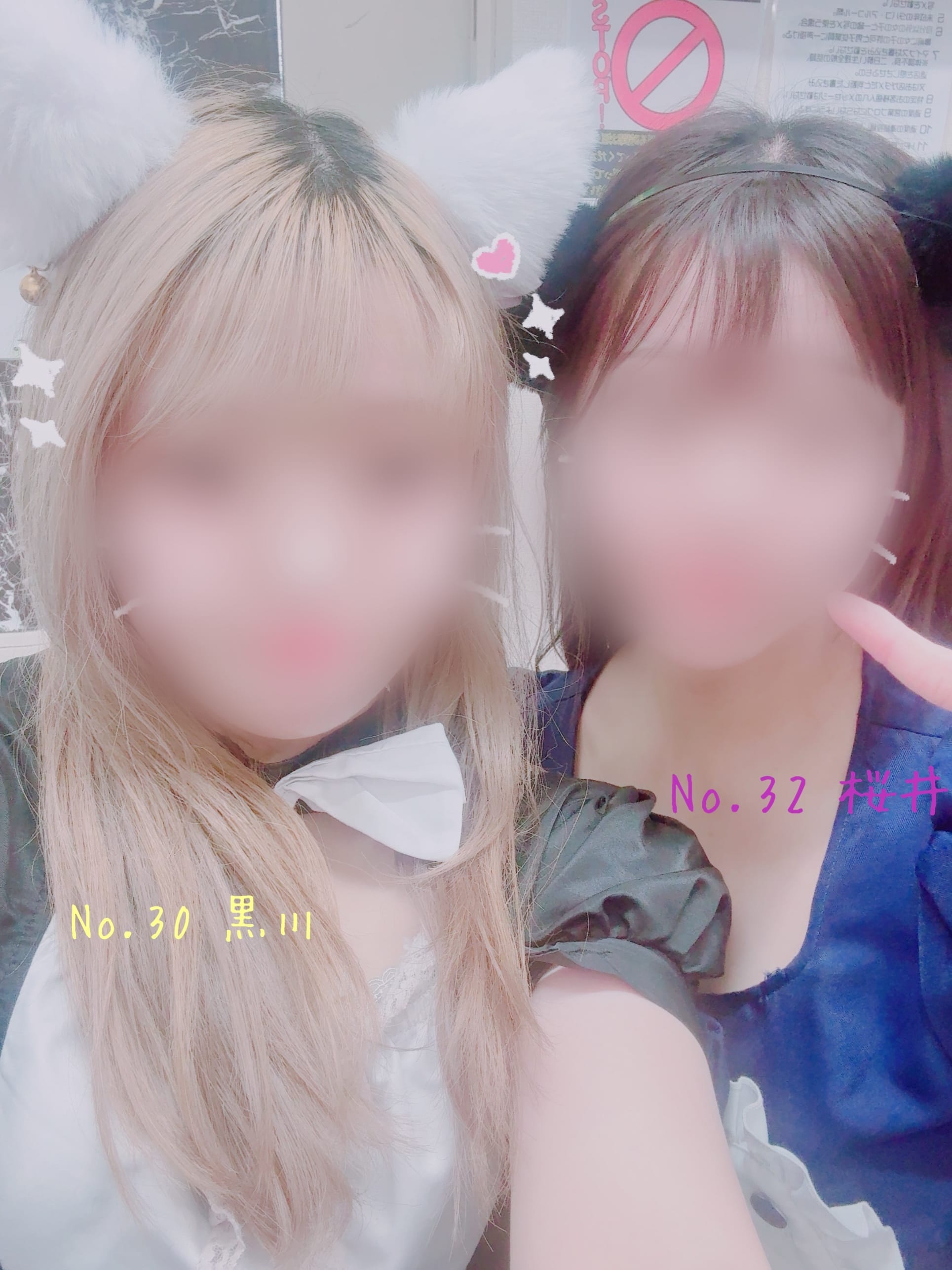 「7回目の写メ日記！」03/16(日) 11:27 | No.30 黒川の写メ日記