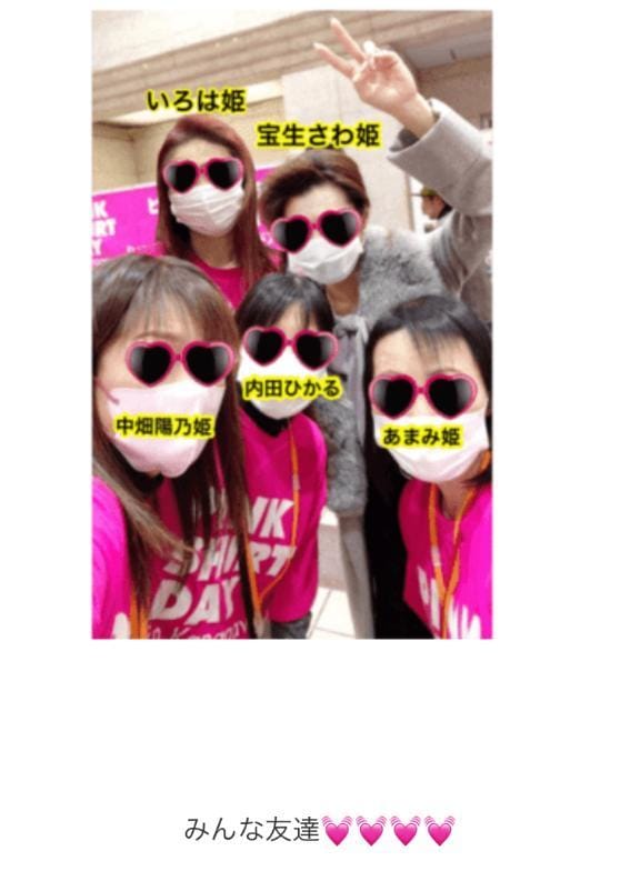 「♡♡感謝♡♡」03/16(日) 16:56 | あまみの写メ