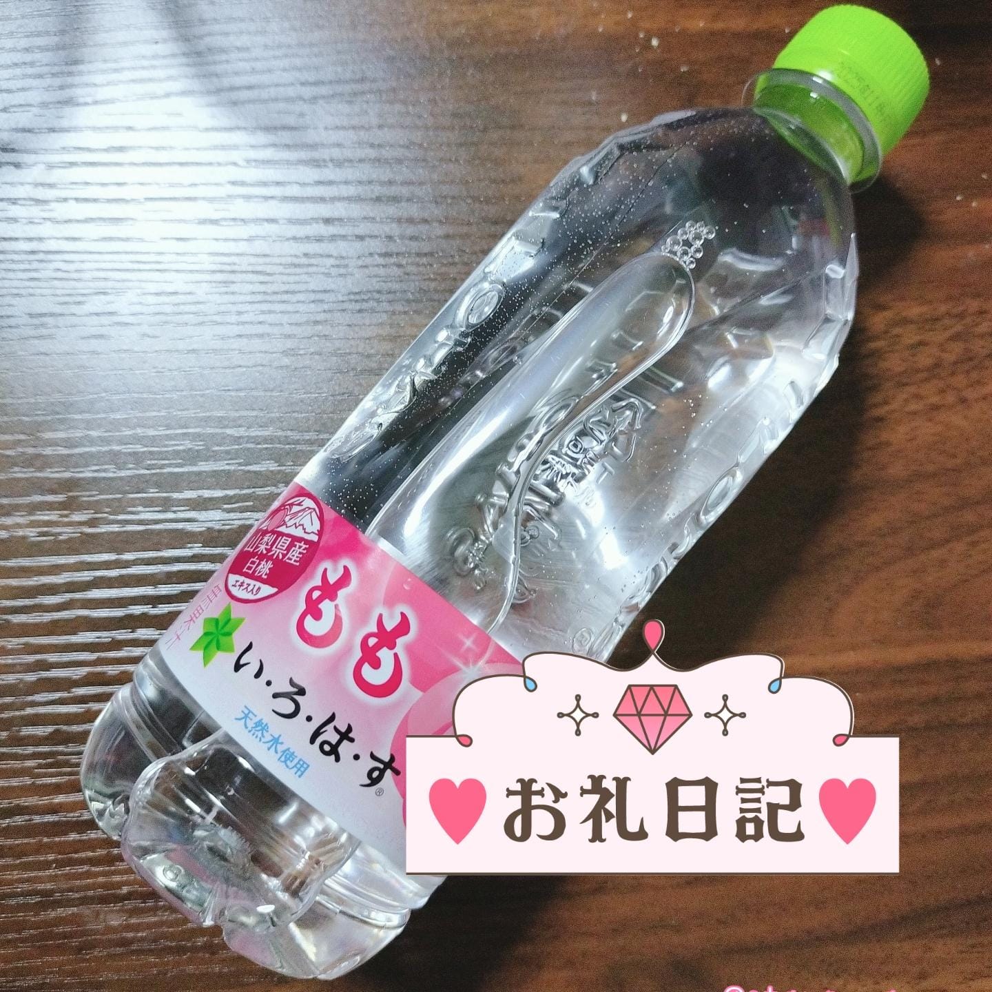 「03月15日 (土)  村山駅西口ホテル512の新規様へ」03/16(日) 21:47 | さとみの写メ