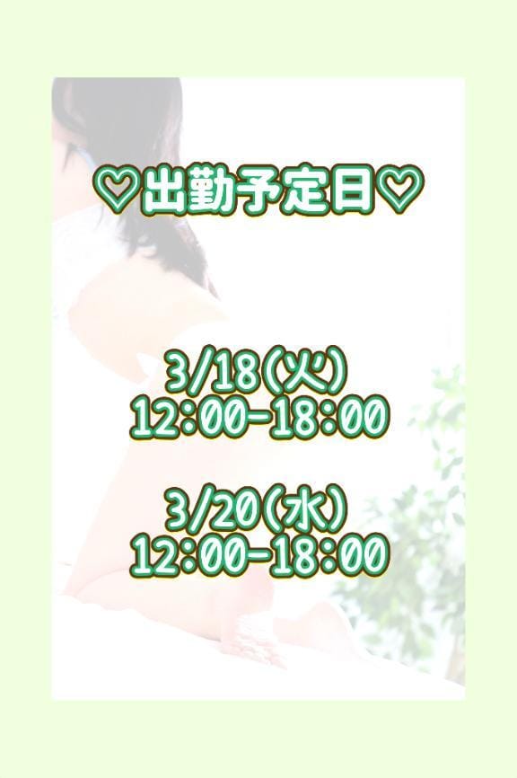 「ふともも︎」03/17(月) 00:02 | キュリお嬢様の写メ