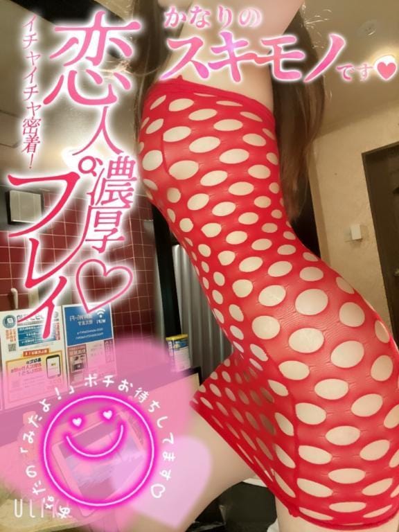 「good night!!٩(*´꒳`*)۶♥︎∗*ﾟ」03/17(月) 03:11 | 熊沢ようこの写メ