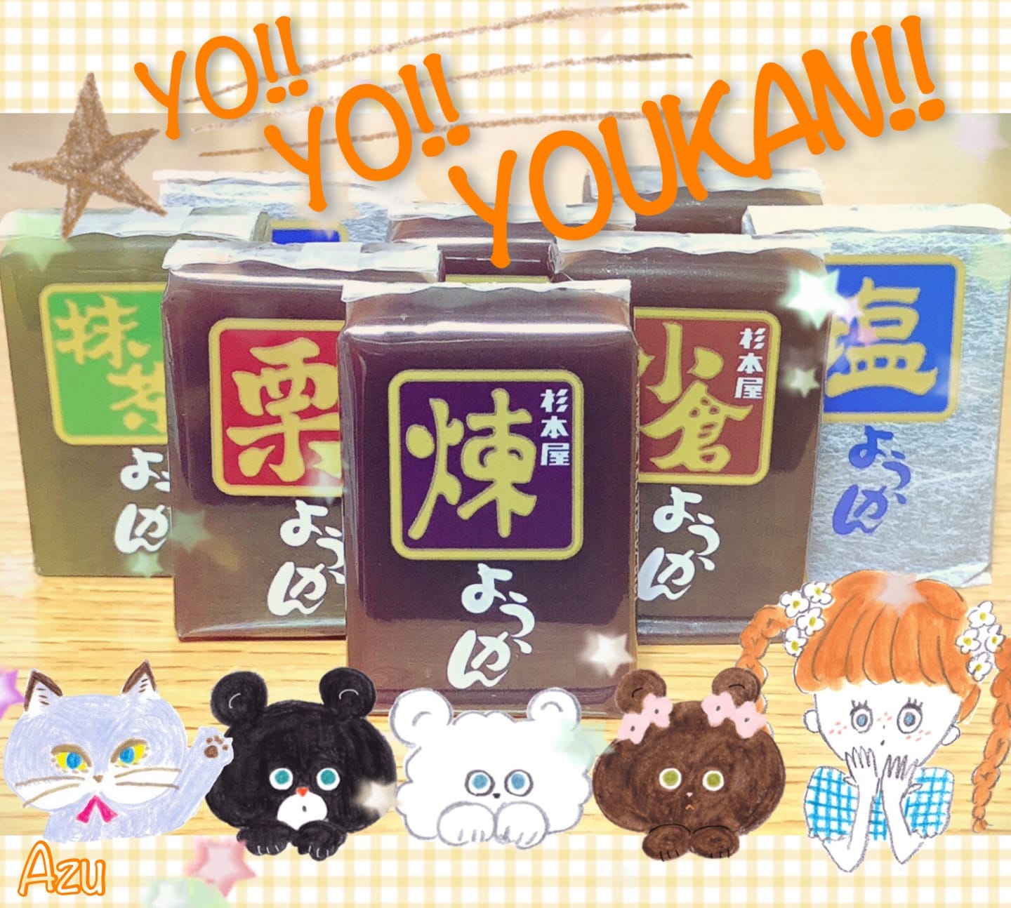 「☆今週の出勤情報☆」03/17(月) 10:36 | あずきの写メ