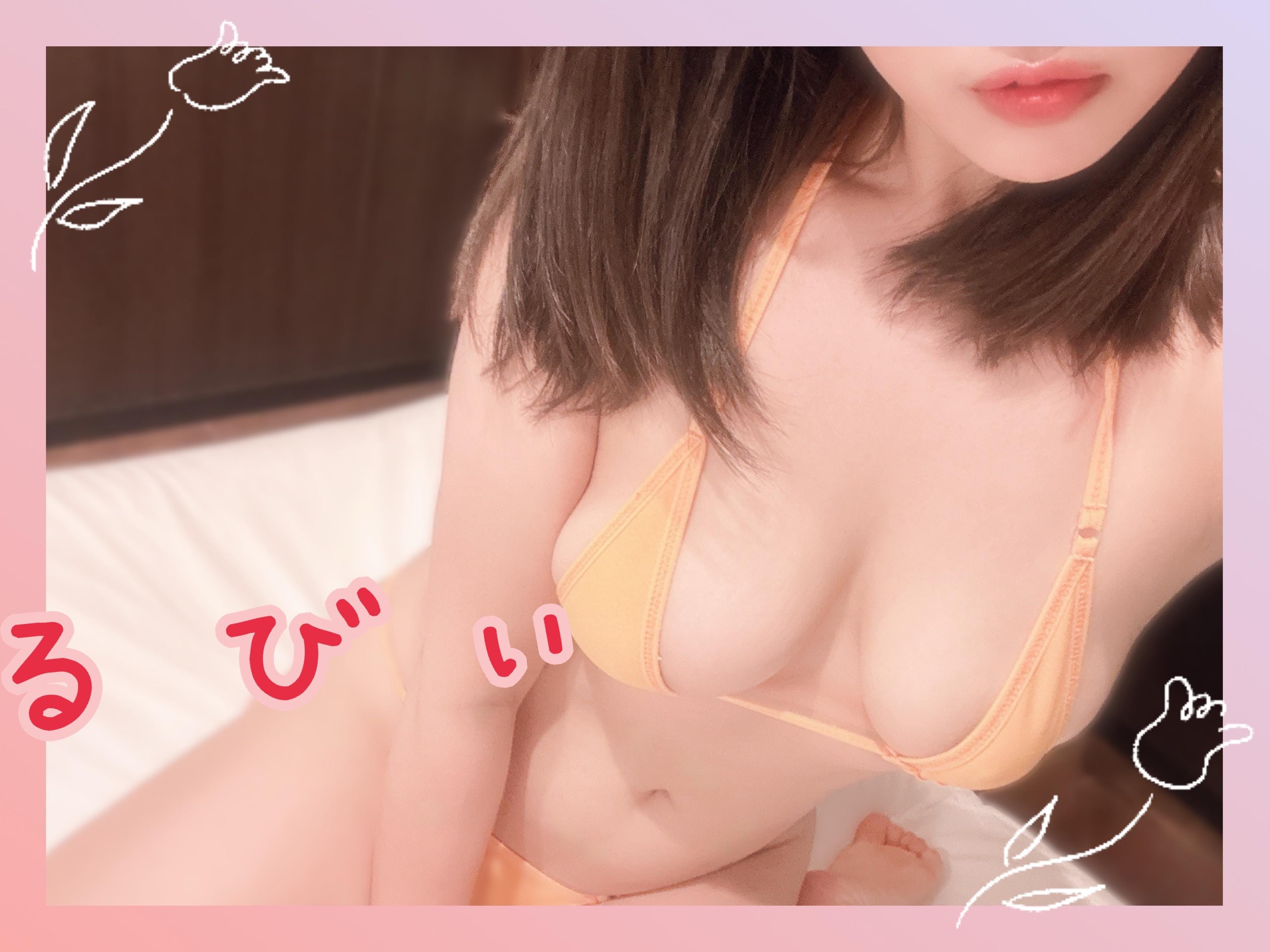 「19日いますよっ！」03/17(月) 18:30 | 星野るびぃの写メ