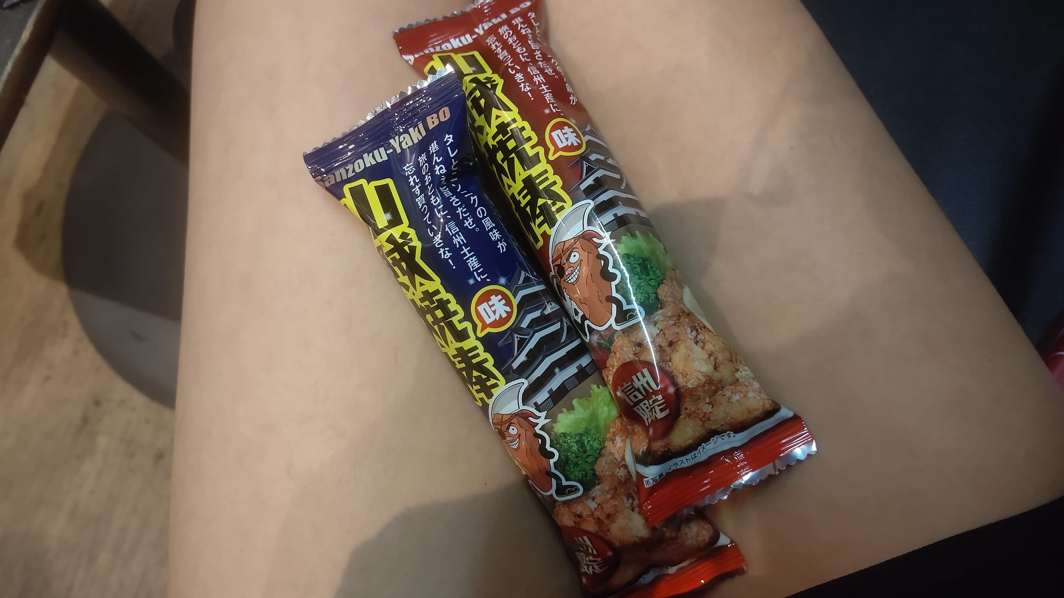 くみこ|大塚・巣鴨風俗の最新写メ日記