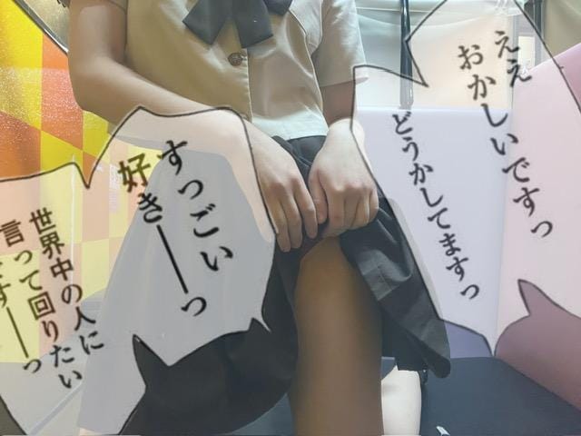 「研修明け初日？？」03/18(火) 10:40 | No.19:蒼井の写メ日記