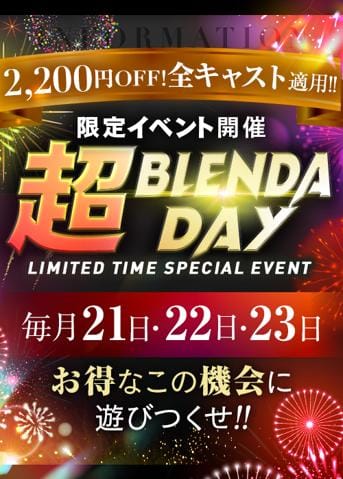 「お得なこと♡」03/18(火) 12:00 | 長浜　みつりの写メ