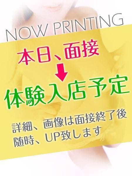 ひびき|小岩・新小岩デリヘルの最新写メ日記