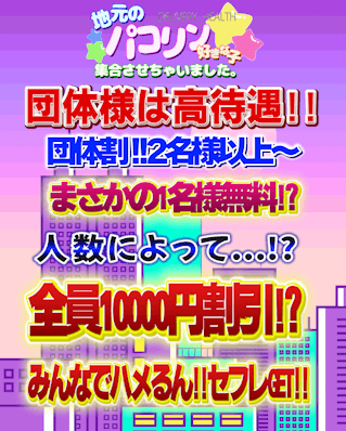 「お誘いくれたら？？」03/18(火) 15:53 | りむりん☆デラックス嬢☆の写メ