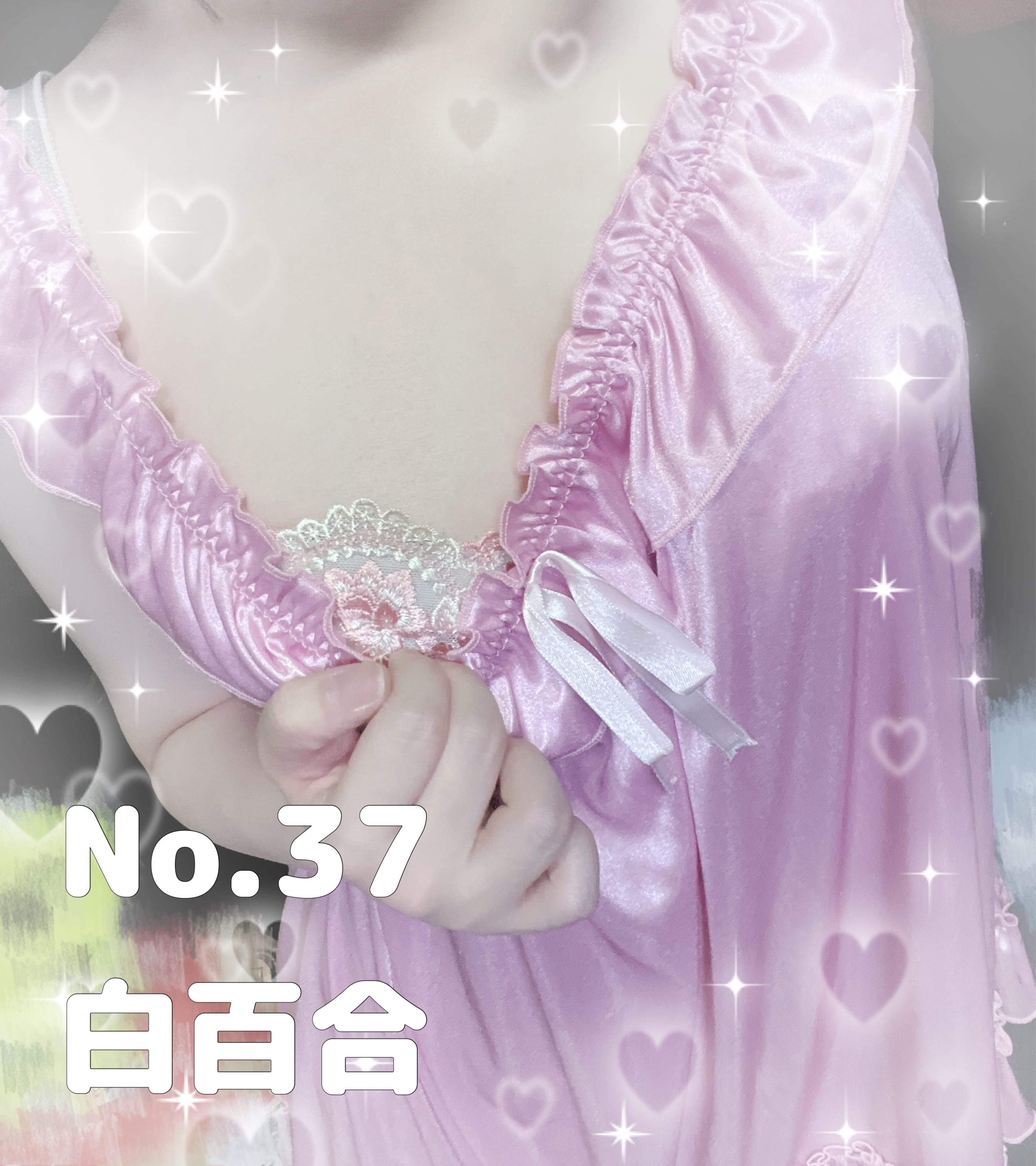 「18:00～LAST❣️」03/18(火) 17:54 | No.37 白百合の写メ日記