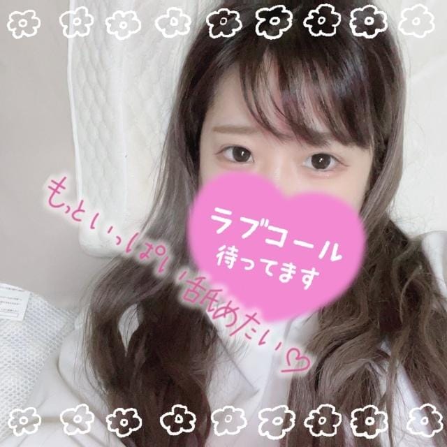 「22時から」03/18(火) 18:46 | みらい☆キレイ系美少女の写メ