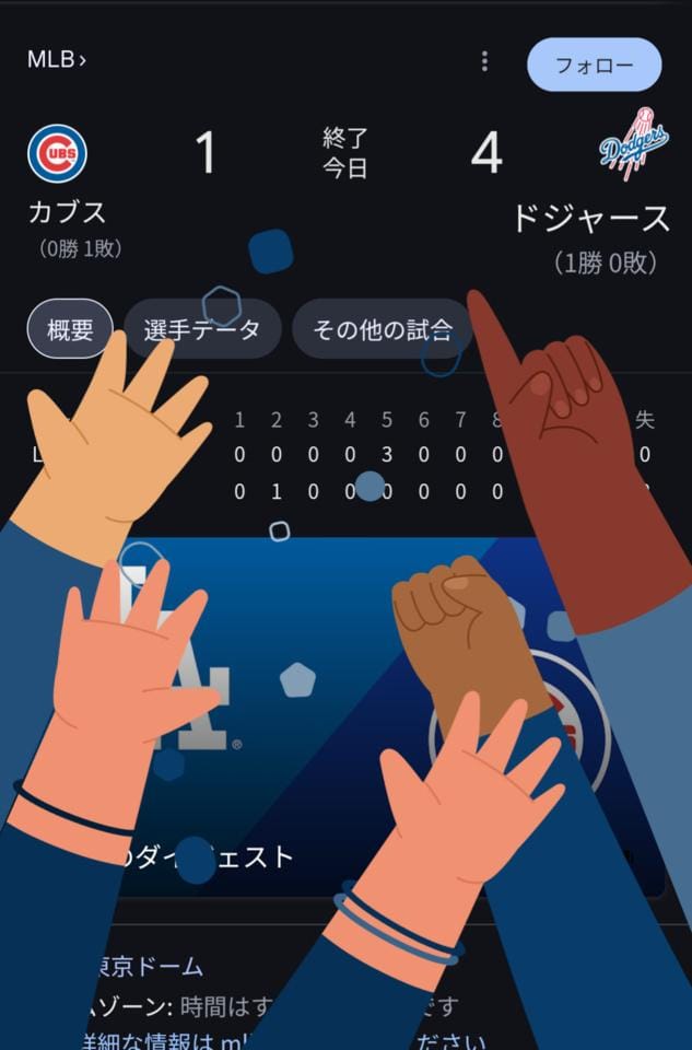 みのり|宇都宮デリヘルの最新写メ日記