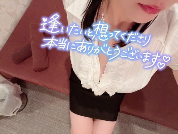 「お知らせ」03/18(火) 23:06 | 藤野 みゆき*VIPの写メ