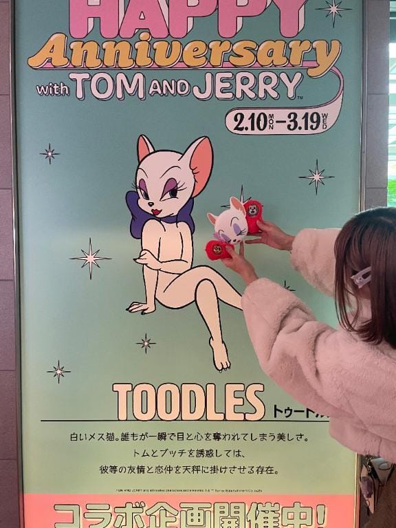 「明日もいるよん」03/19(水) 00:20 | ののかの写メ